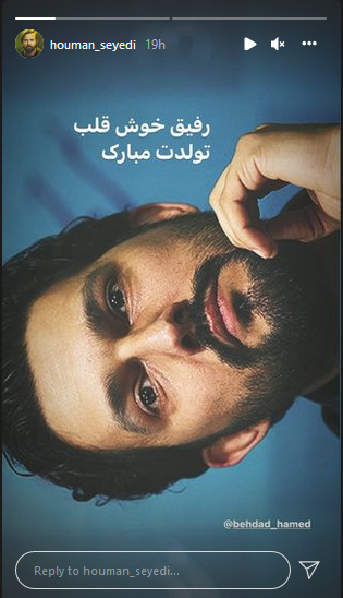هومن سیدی هومن سیدی