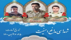 لحظه اعلام خبر بازگشت پیکر شهید مدافع حرم به پدر و مادرش + فیلم