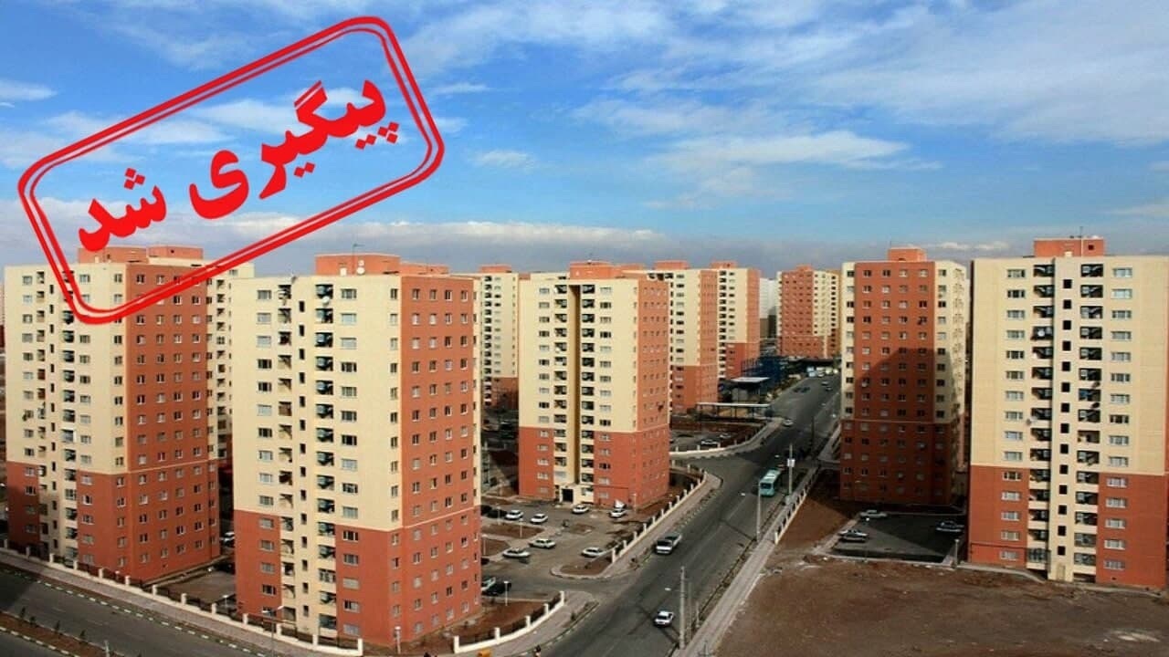 از