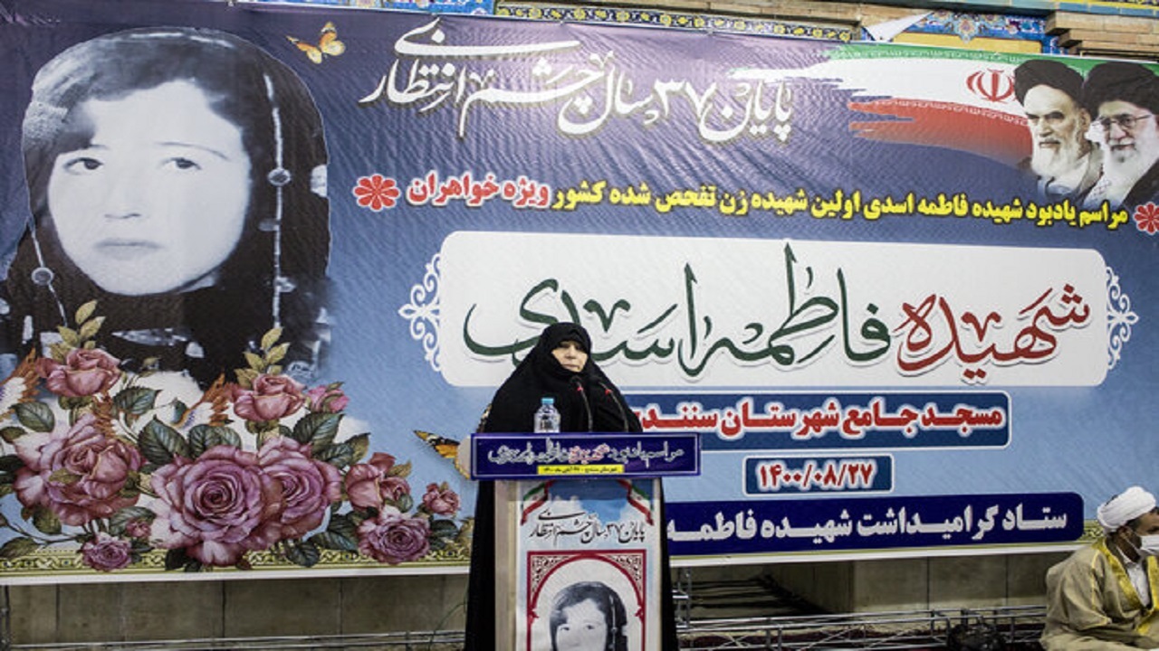 شهیده فاطمه اسدی الگوی ارزشمندی در صیانت از حریم خانواده است
