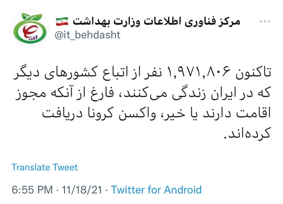 توئیت