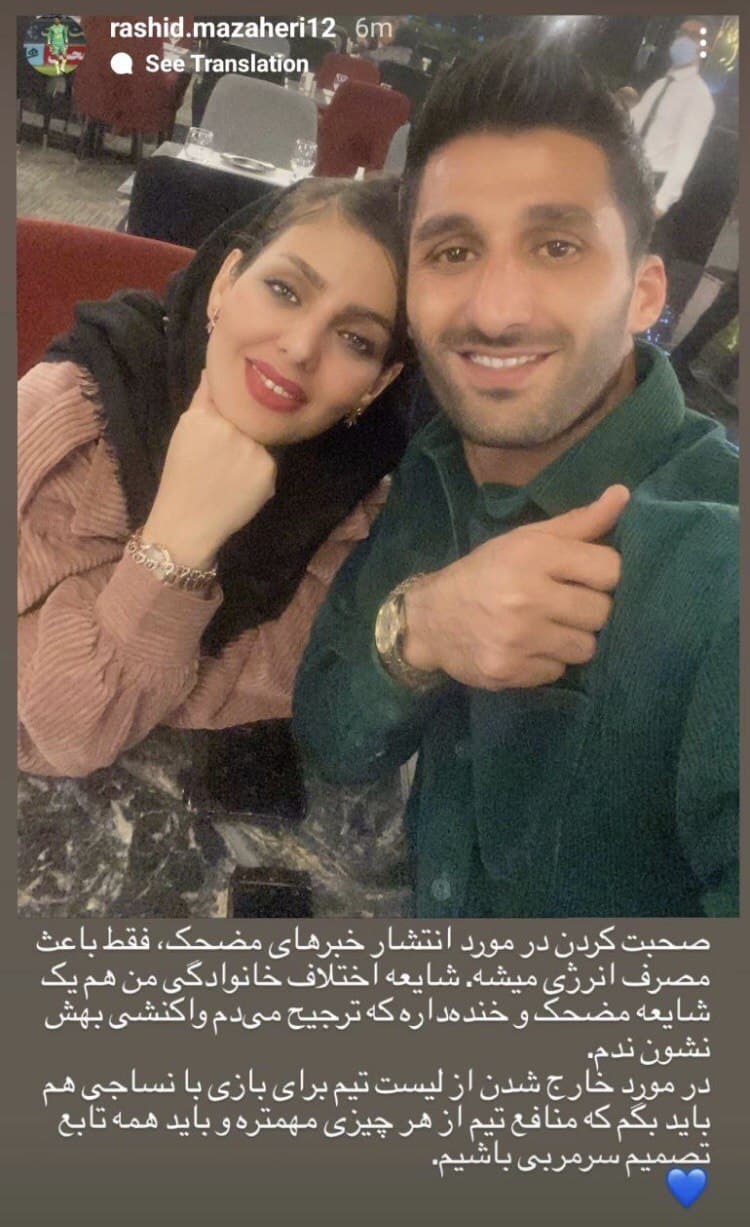 استقلال