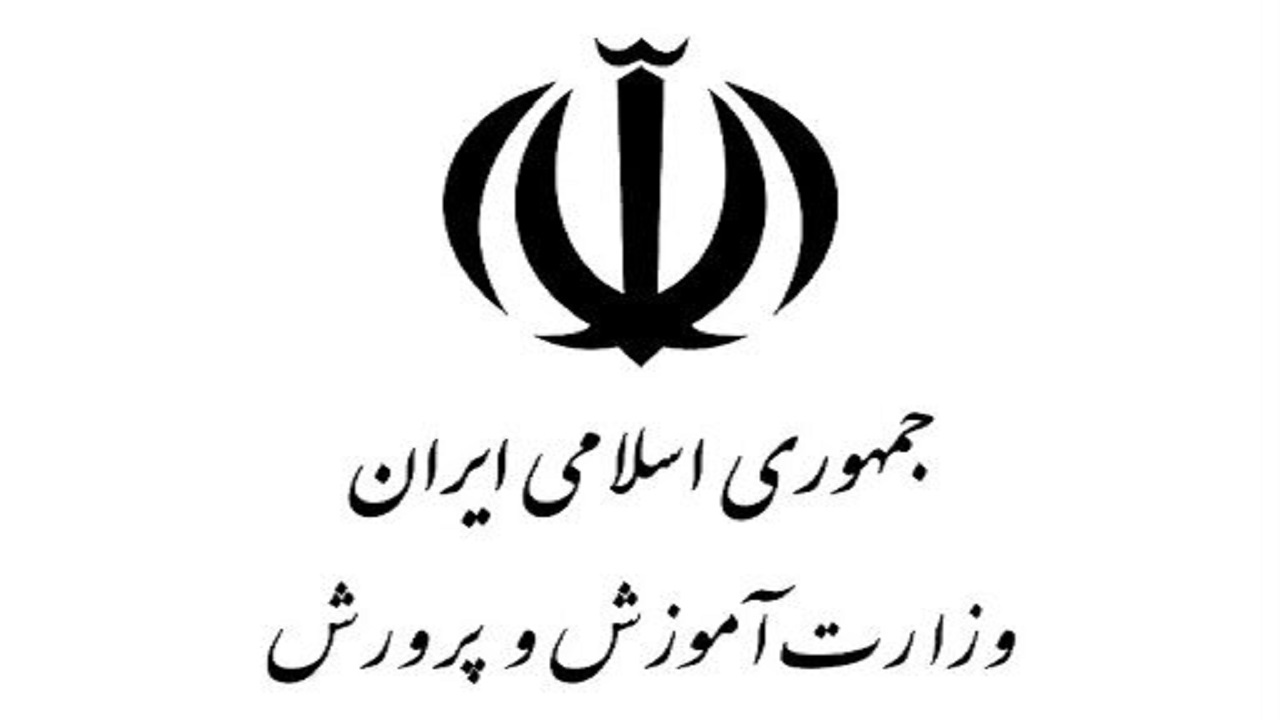 مقطع ابتدایی یکی از مقاطع بنیادی وتاثیر گذاردرپیشرفت تحصیلی است