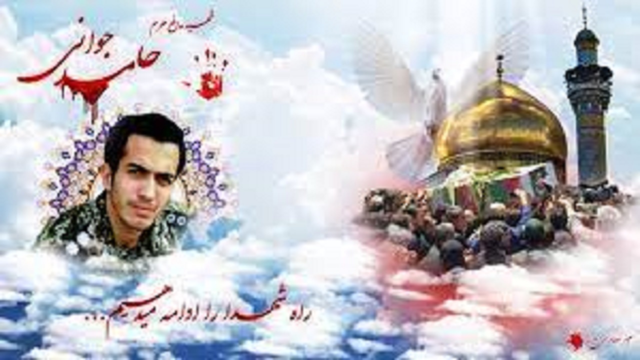 برگزاری مراسم سالروز شهادت شهید مدافع حرم حامد جوانی