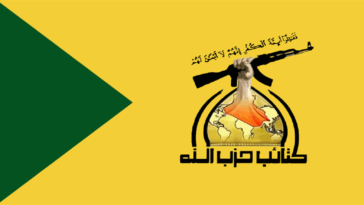 استقبال حزب‌الله عراق از انحصاری شدن در اختیار داشتن سلاح برای دولت