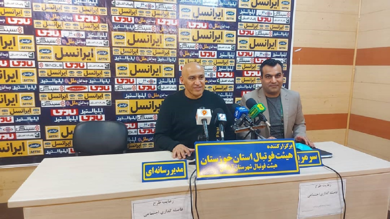 خوشحال نیستیم، برنامه نفت برد بازی های خانگی بود