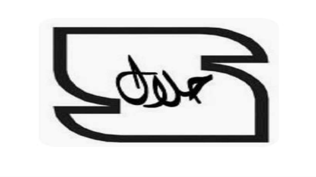 برند ملی حلال تنها نشان رسمی حلال کشور است