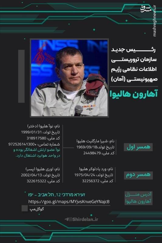 دست برتر ایران در جنگ سرد با اسرائیل/ وضعیت رژیم صهیونیستی در جنگ سایبری چگونه است؟ +تصاویر