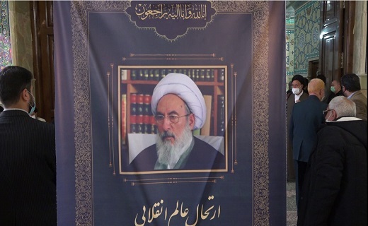 تشییع پیکر آیت الله مجتهد شبستری در قم برگزار شد/ پیکر عالم مجاهد و انقلابی در حرم مطهر آرام گرفت