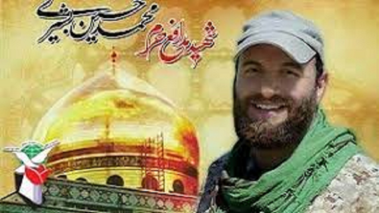 مسئولان باید خود را خدمتگزار این مردم بدانند/ برگزاری پنجمین یادواره شهید «محمدحسین بشیری» در همدان