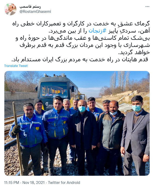 توئیت قاسمی