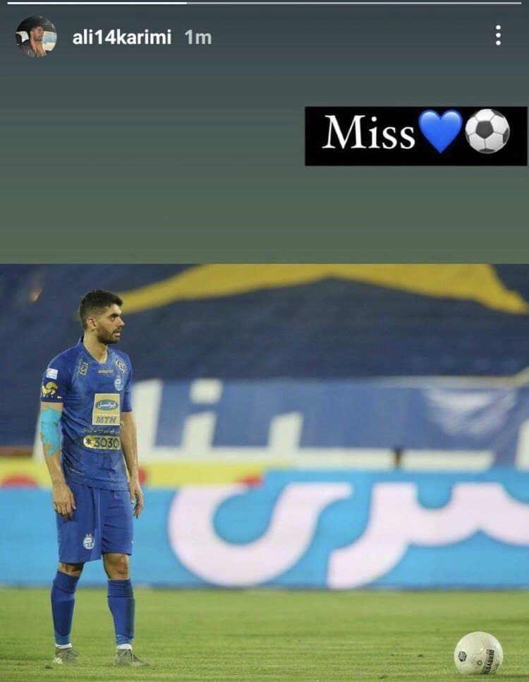 کریمی