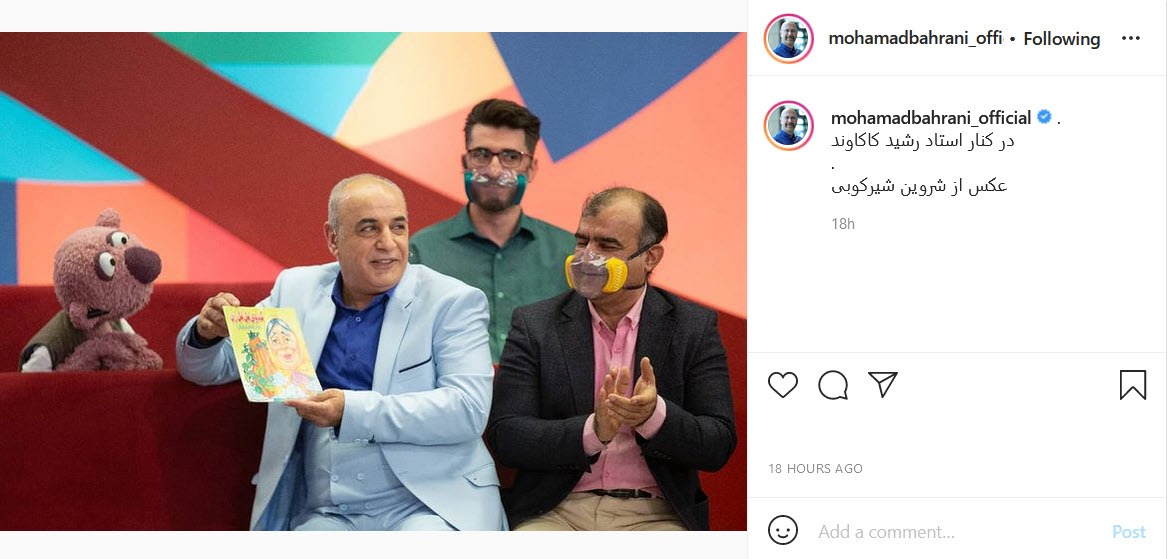 محمد بحرانی