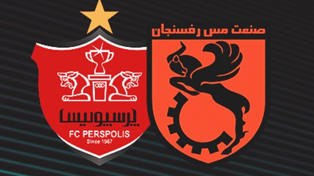 از