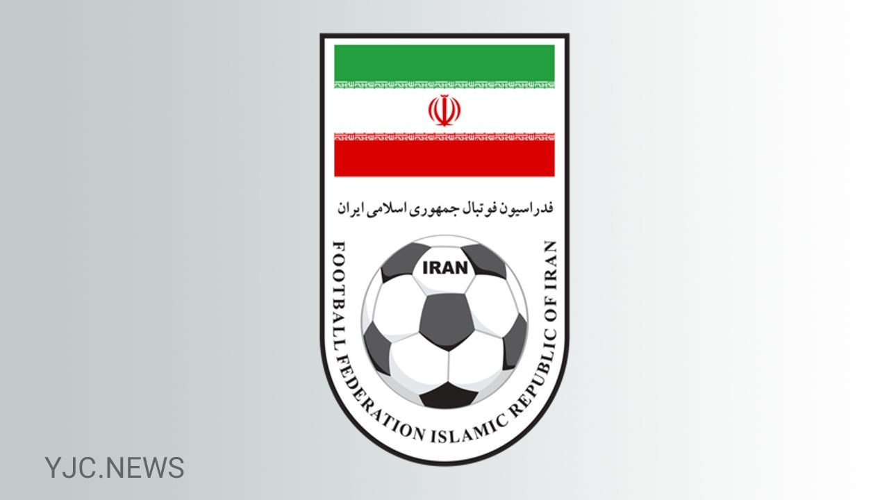 از