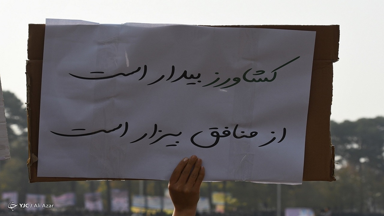 شکست ضدانقلاب در ماهیگیری از زاینده رود/ وقتی نه آب بهانه شد و نه اصل نظام نشانه رفت + فیلم