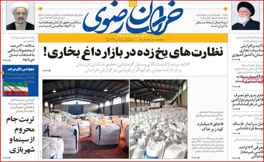 خراسان رضوی