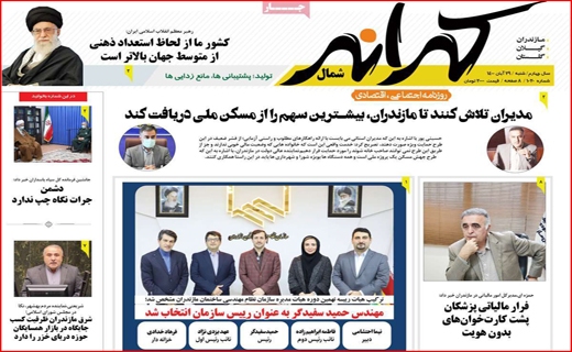 کرانه