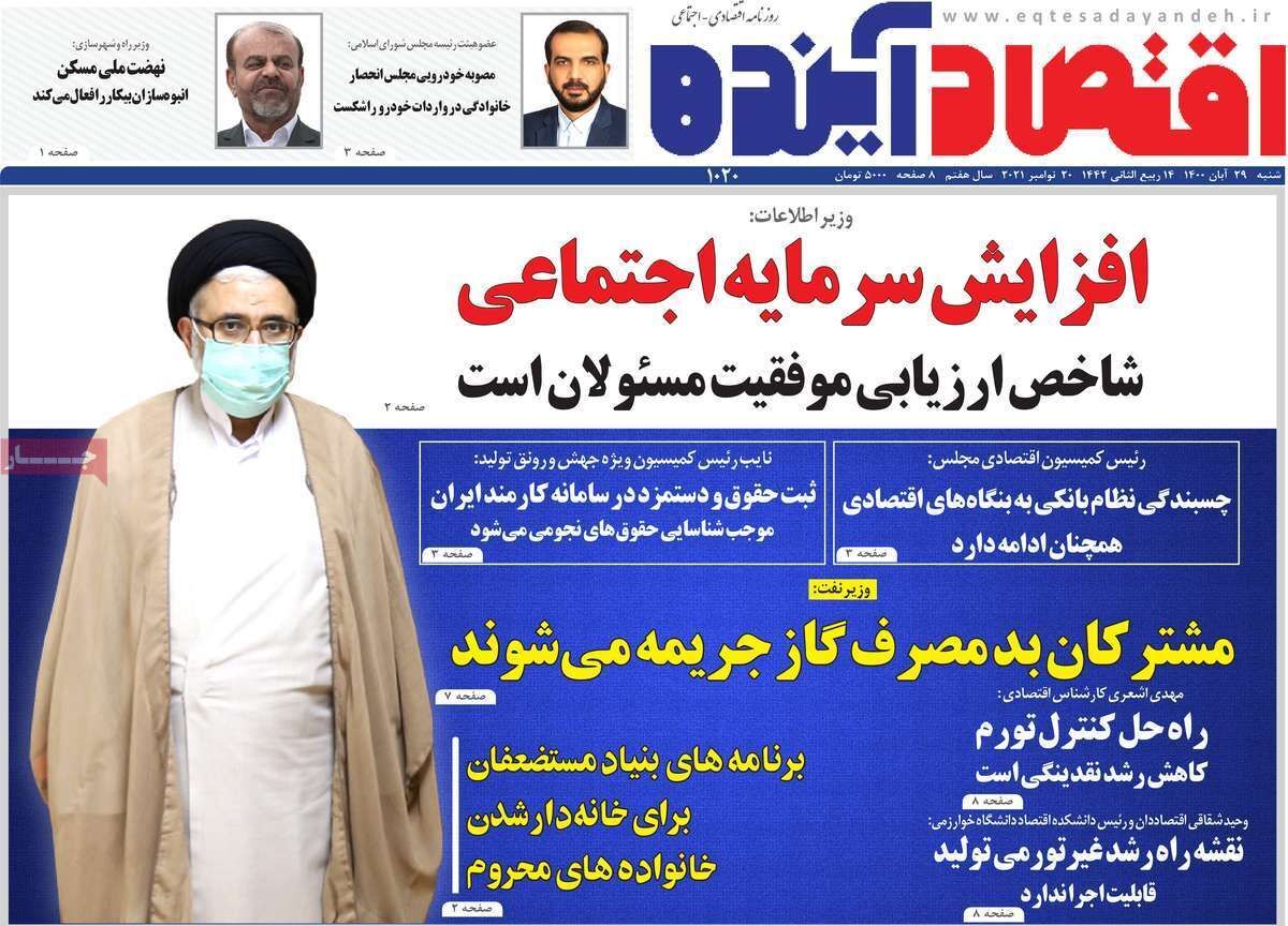 دادخواهی زاینده رود/ نصف جهان،زاینده رود را فریاد زد