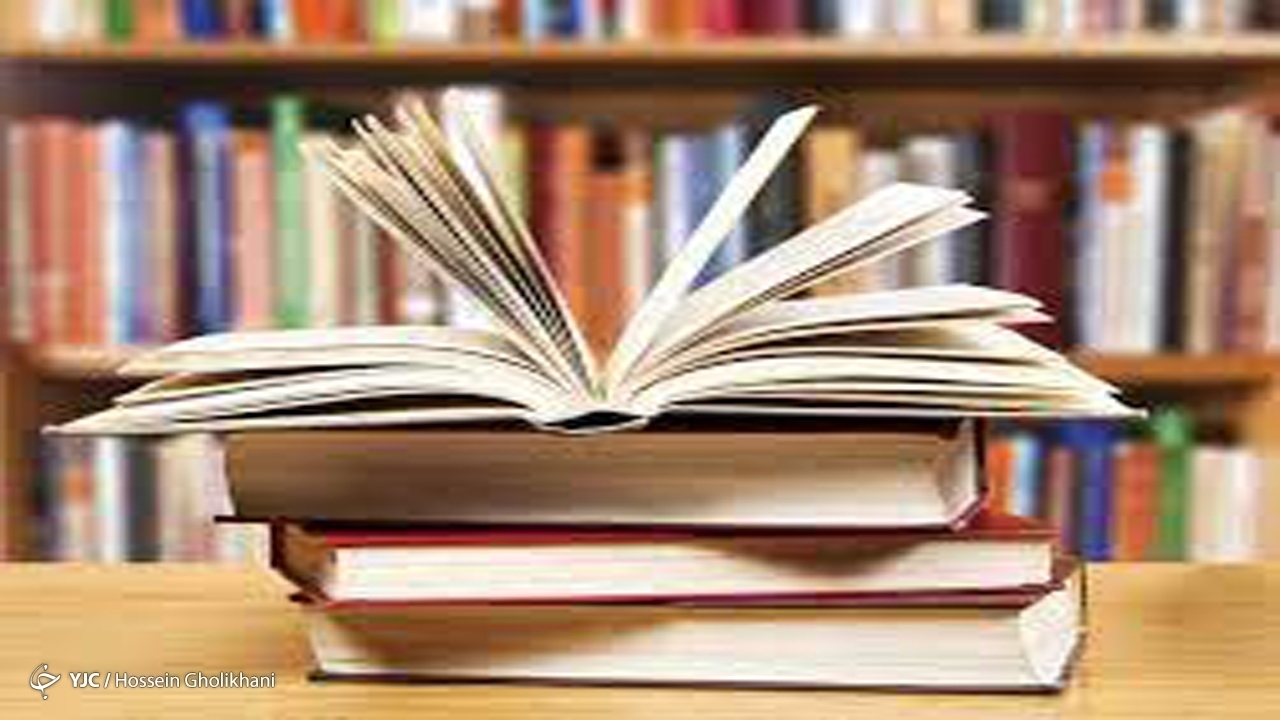 ۱۲ هزار نسخه کتاب به کتابخانه‌های استان اهدا می‌شود