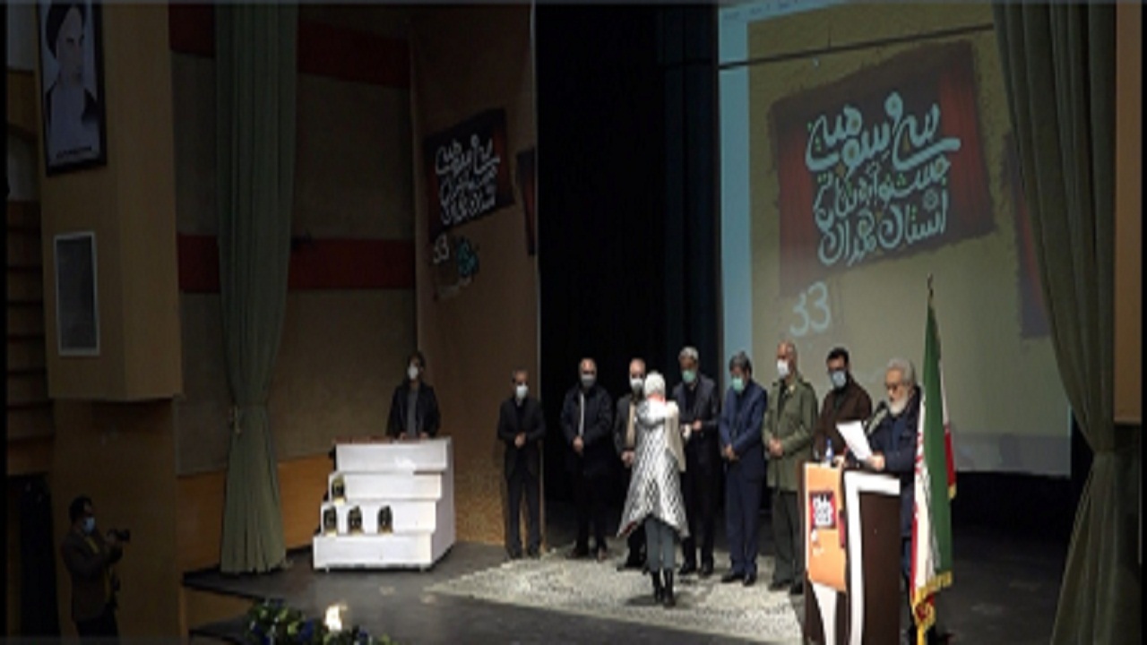 جشنواره تئاتر استان همدان به کار خود پایان داد