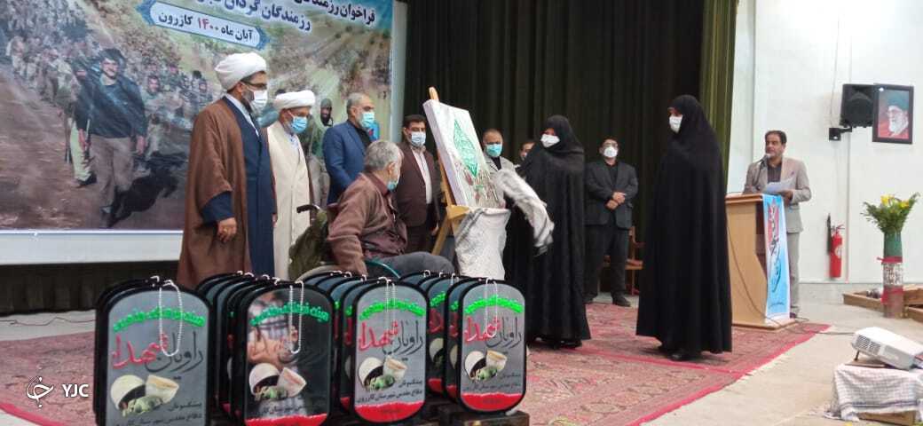 گردهمایی رزمندگان گردان فجر لشکر ۳۳ المهدی در کازرون برگزار شد