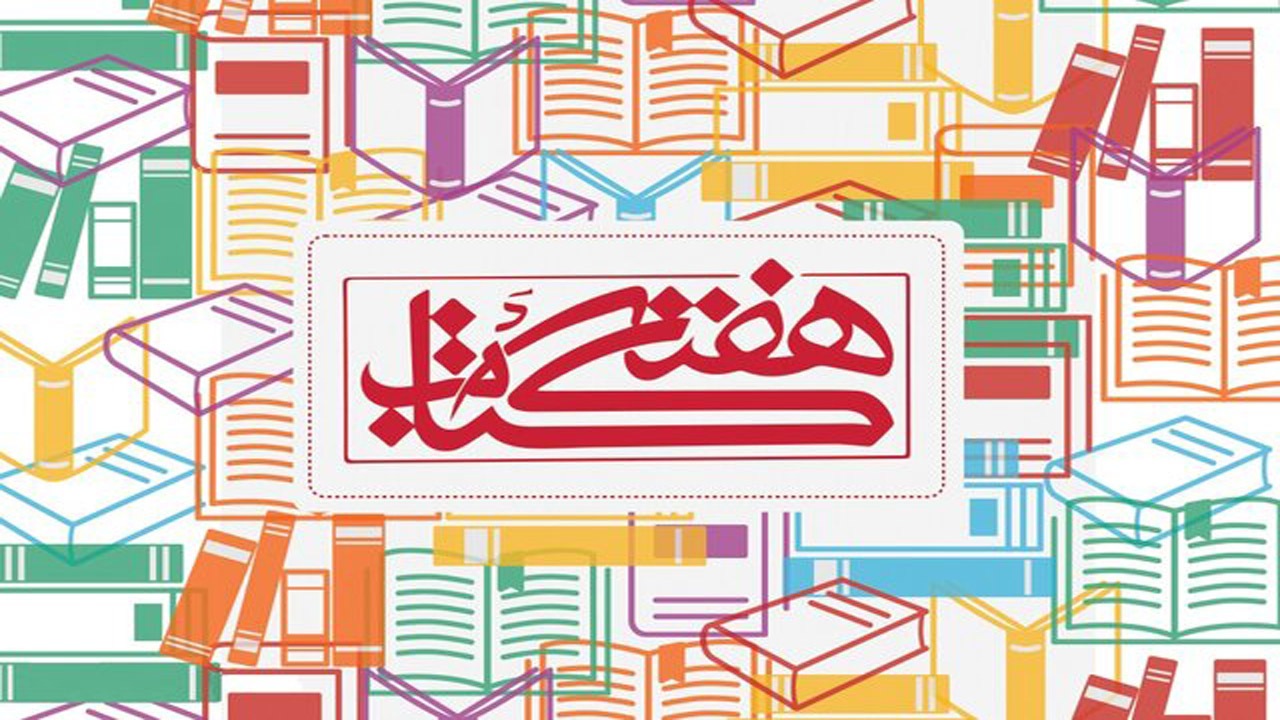 برگزاری برنامه رکاب با کتاب در خراسان شمالی