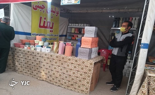 افتتاح نمایشگاه و بازارچه شمیم خدمت در یزد+تصاویر