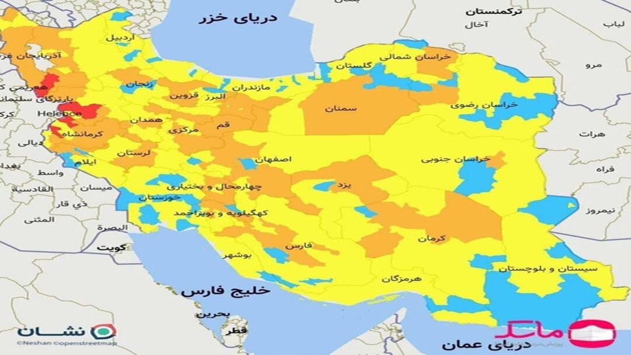 قرمز کرونا در فارس رنگ باخت