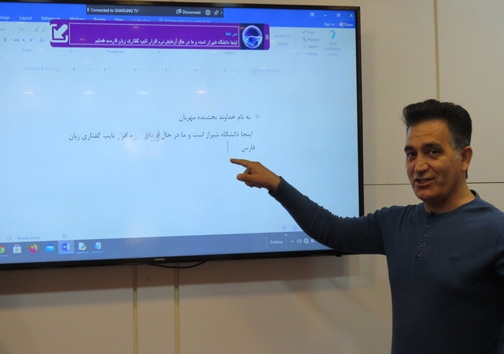 پژوهشگران دانشگاه شیراز به یاری خبرنگاران آمدند