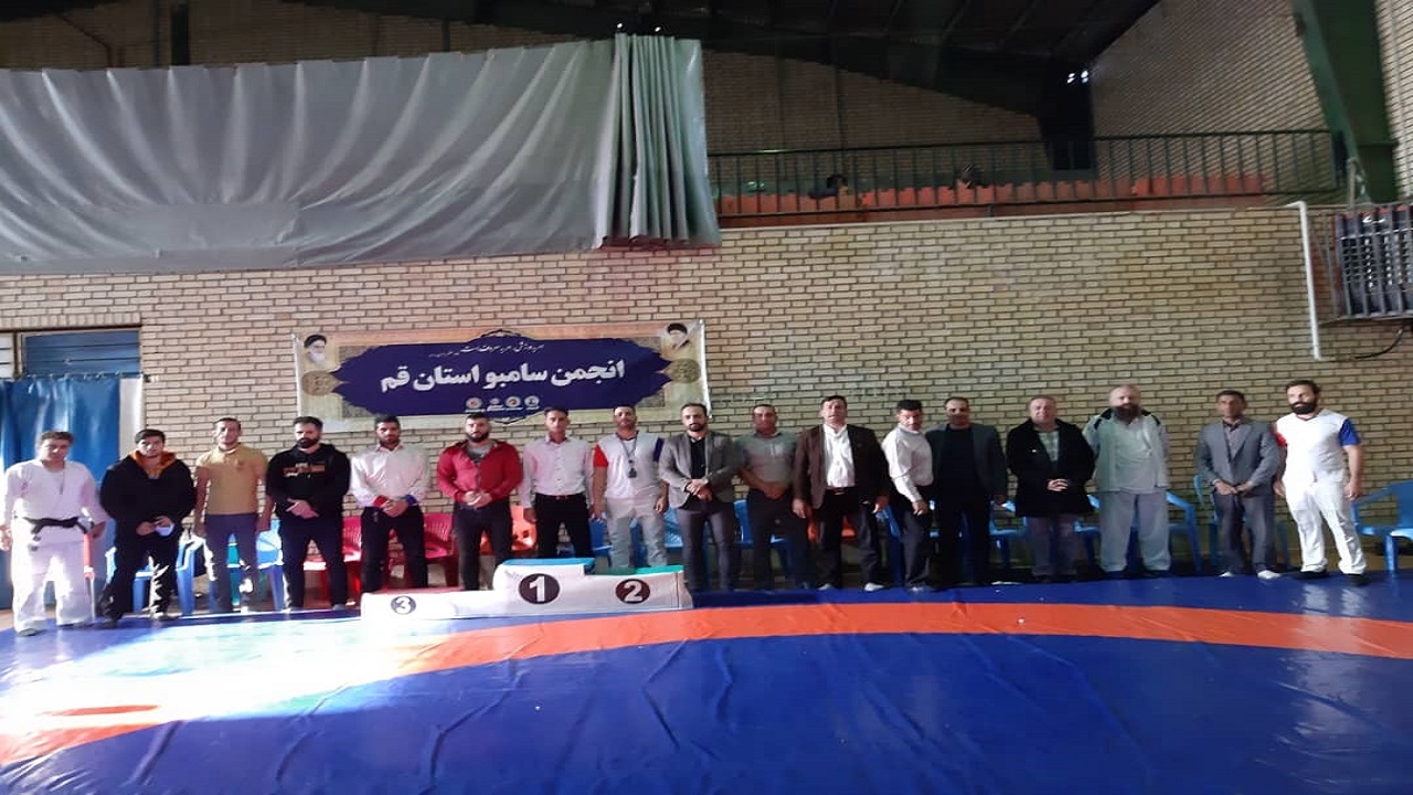 پایان مسابقات قهرمانی انجمن سامبو استان قم