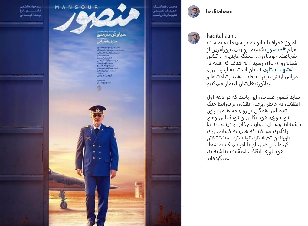 پست طحان نظیف