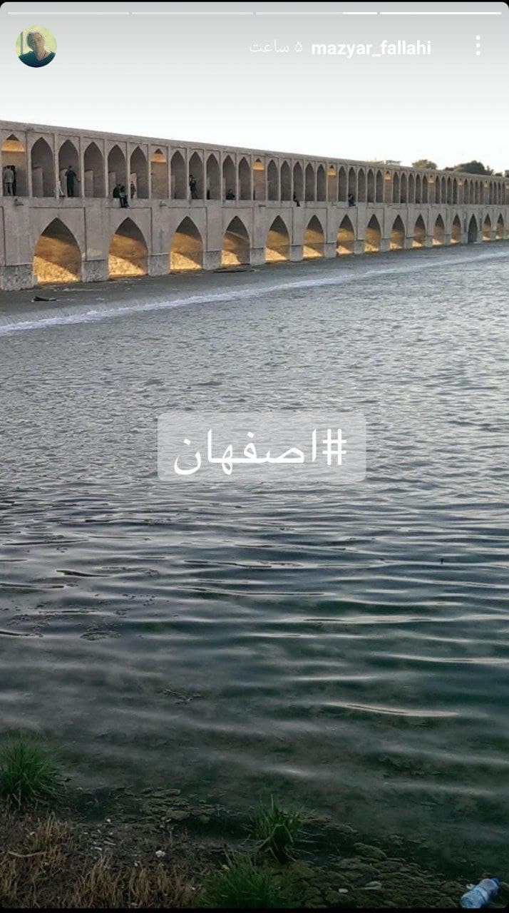 ناراحتی هنرمندان از خشکی زاینده رود