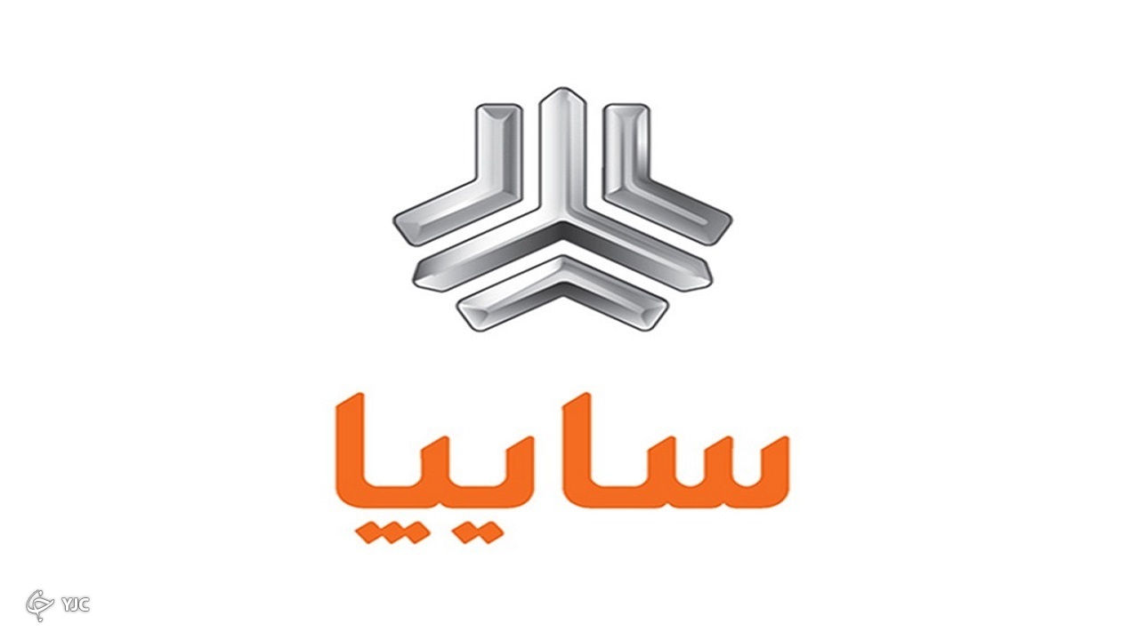 شرایط پیش فروش محصولات سایپا اعلام شد