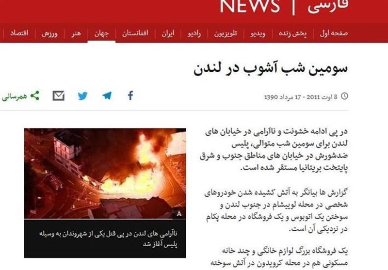 اعتراضات و آشوب&zwnj;های آبان ۹۸
