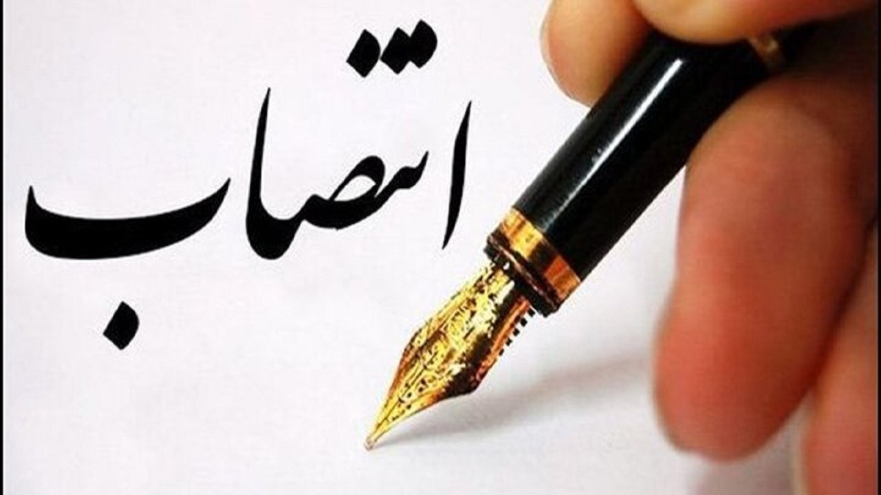 سرپرست معاونت امور عمرانی استانداری سمنان منصوب شد