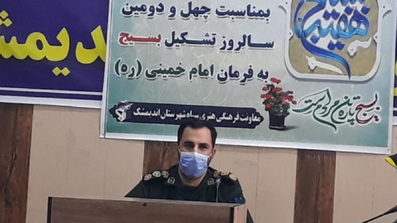 روحیه بسیجی امروز تبدیل به الگویی برای همه آزادی خواهان شده است
