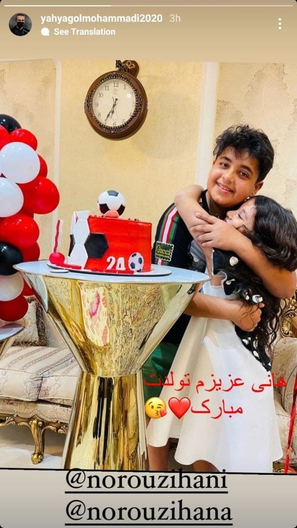 یحیی گل محمدی