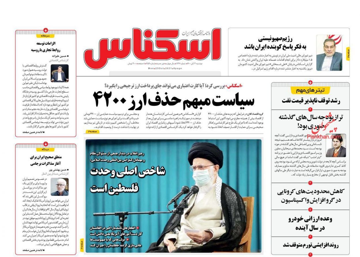 حمایت حداکثری از دهک های یک تا ۳/ فرآیند تولید خودرو مجهول است؟/ بازار مسکن در تصرف بانک ها