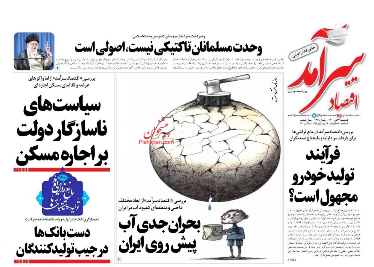 حمایت حداکثری از دهک های یک تا ۳/ فرآیند تولید خودرو مجهول است؟/ بازار مسکن در تصرف بانک ها