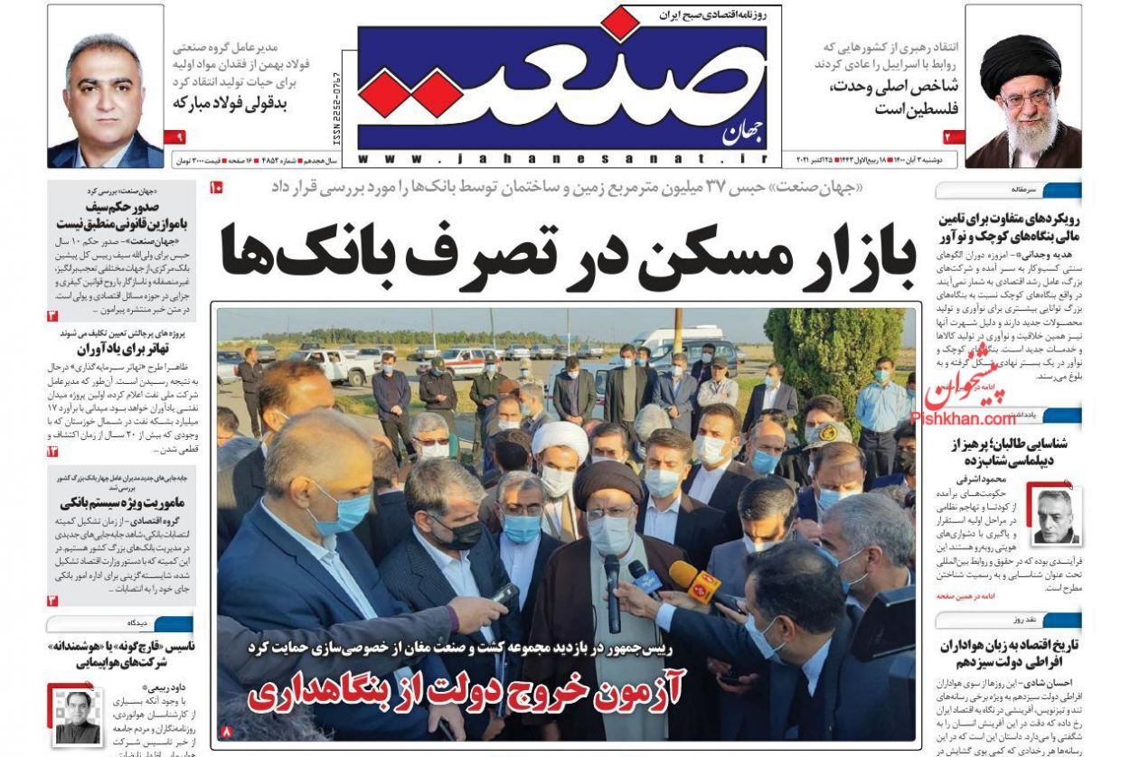 حمایت حداکثری از دهک های یک تا ۳/ فرآیند تولید خودرو مجهول است؟/ بازار مسکن در تصرف بانک ها