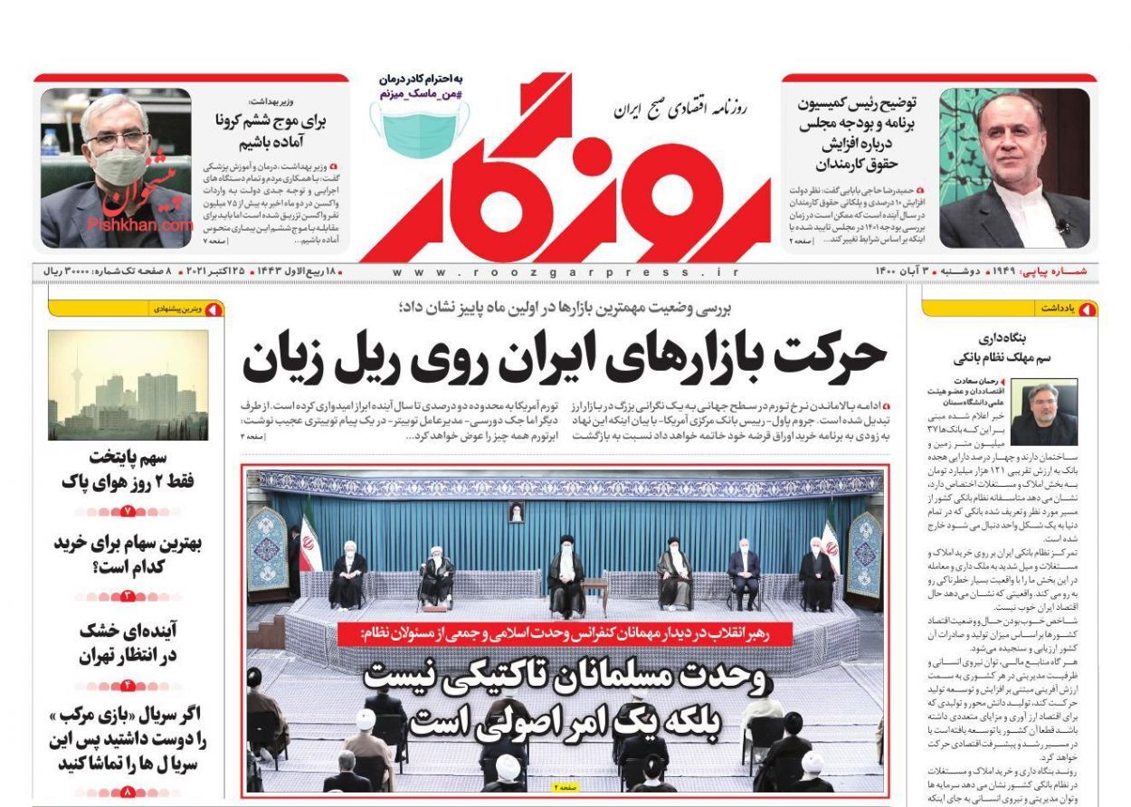 حمایت حداکثری از دهک های یک تا ۳/ فرآیند تولید خودرو مجهول است؟/ بازار مسکن در تصرف بانک ها