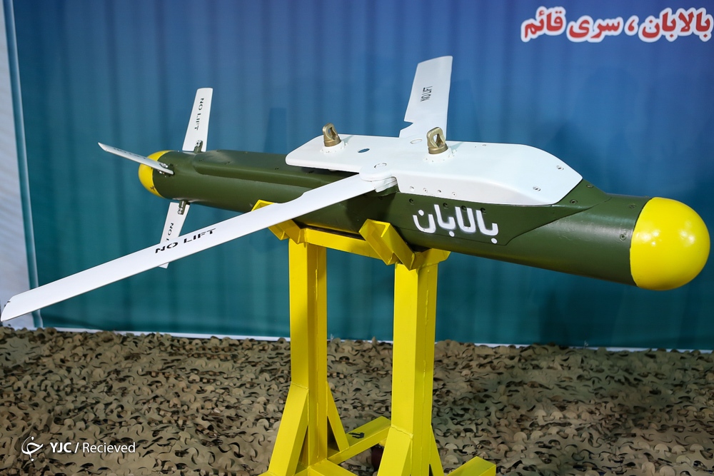پرواز اشباح ایرانی و سایه سنگین یاسین و بالابان پرواز اشباح ایرانی و سایه سنگین یاسین و بالابان