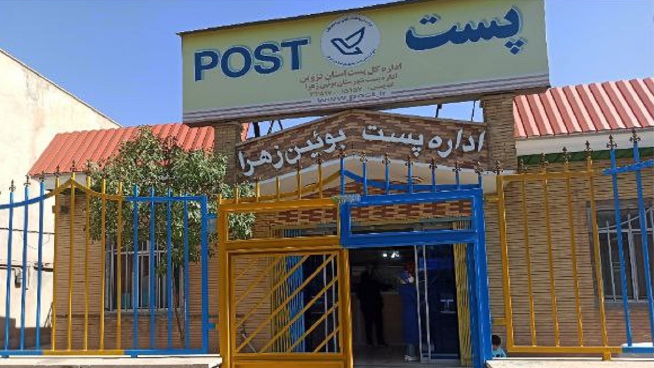 رشد ۳ برابری مرسوله های پستی در بوئین زهرا
