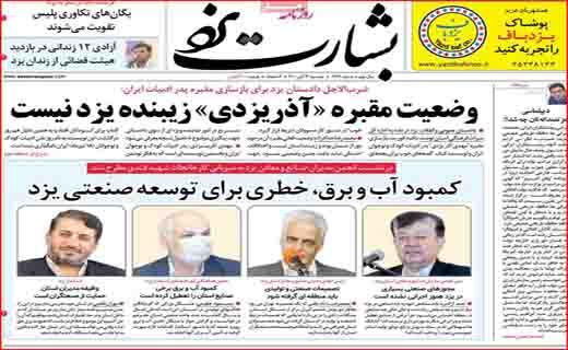 صدای بلند یک سیلی! / چماق&zwnj;های جدید روی میز مذاکرات/ کولبر قاچاقچی نیست؛ نقطه سر خط!
