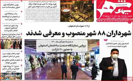 صدای بلند یک سیلی! / چماق&zwnj;های جدید روی میز مذاکرات/ کولبر قاچاقچی نیست؛ نقطه سر خط!