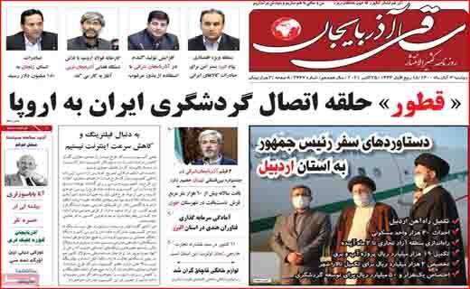 صدای بلند یک سیلی! / چماق&zwnj;های جدید روی میز مذاکرات/ کولبر قاچاقچی نیست؛ نقطه سر خط!
