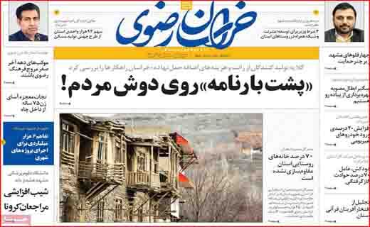 صدای بلند یک سیلی! / چماق&zwnj;های جدید روی میز مذاکرات/ کولبر قاچاقچی نیست؛ نقطه سر خط!