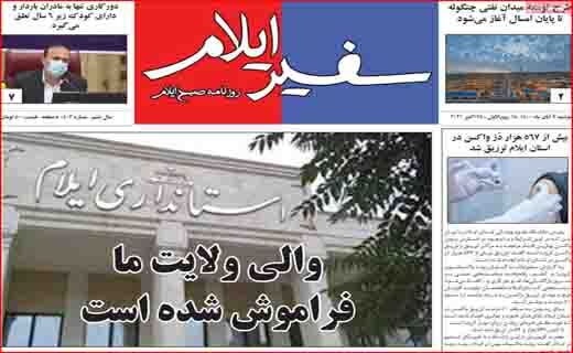 صدای بلند یک سیلی! / چماق&zwnj;های جدید روی میز مذاکرات/ کولبر قاچاقچی نیست؛ نقطه سر خط!