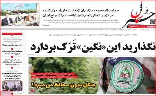 صدای بلند یک سیلی! / چماق&zwnj;های جدید روی میز مذاکرات/ کولبر قاچاقچی نیست؛ نقطه سر خط!